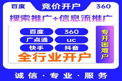 知乎平台信息流广告投放的五大经典案例